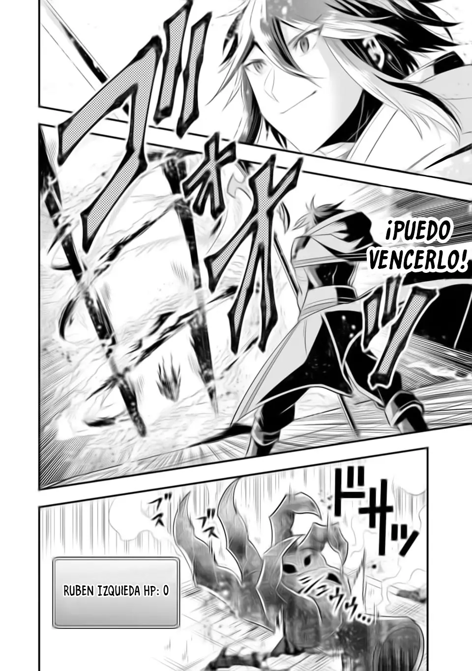 El mago más fuerte que hace uso completo del libro de estrategia (manga) - Capítulo 11 - Página 17 - LectorTMOo