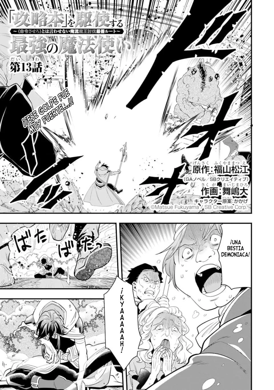 El mago más fuerte que hace uso completo del libro de estrategia (manga) - Capítulo 13 - Página 4 - LectorTMOo