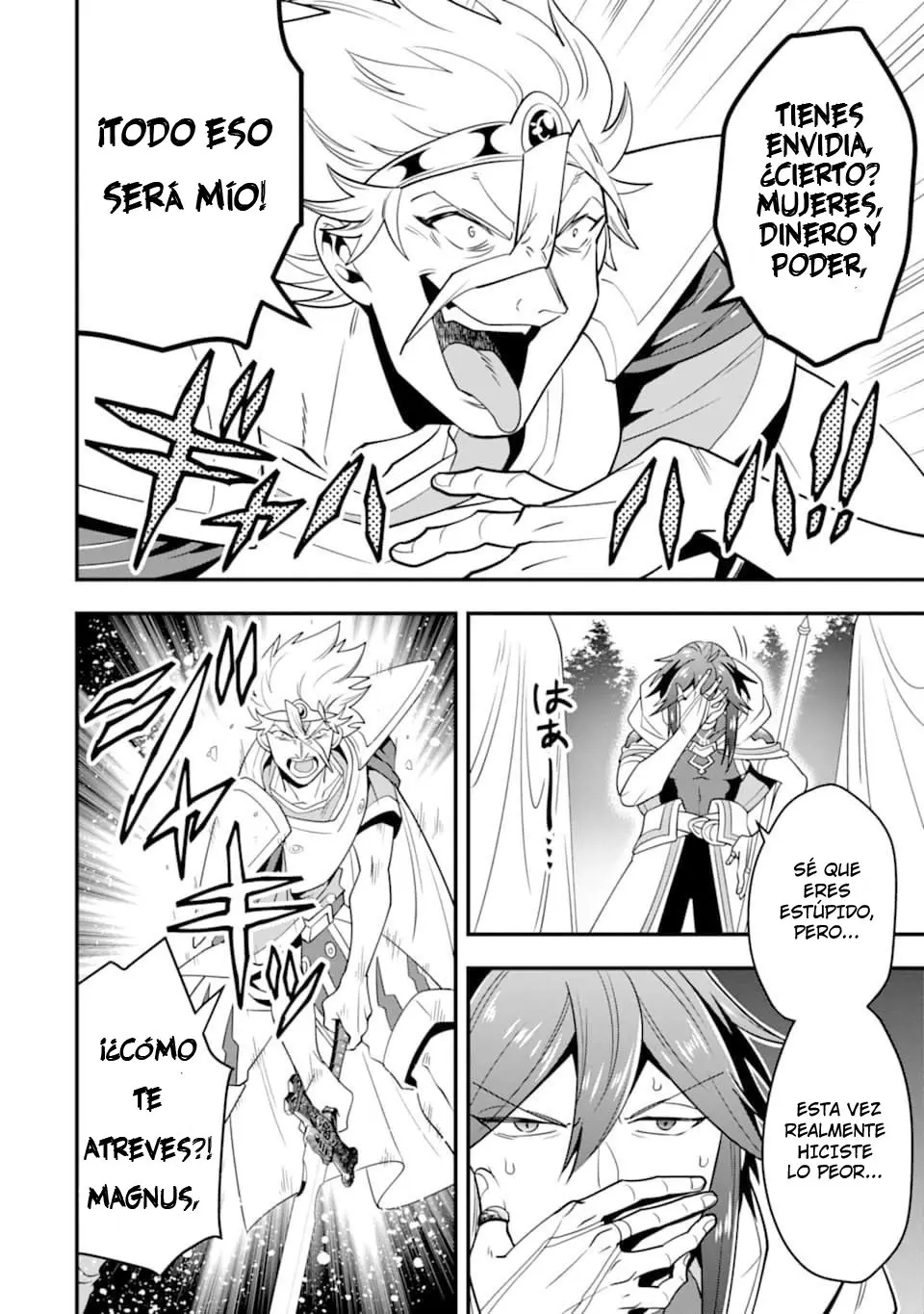 El mago más fuerte que hace uso completo del libro de estrategia (manga) - Capítulo 13 - Página 11 - LectorTMOo