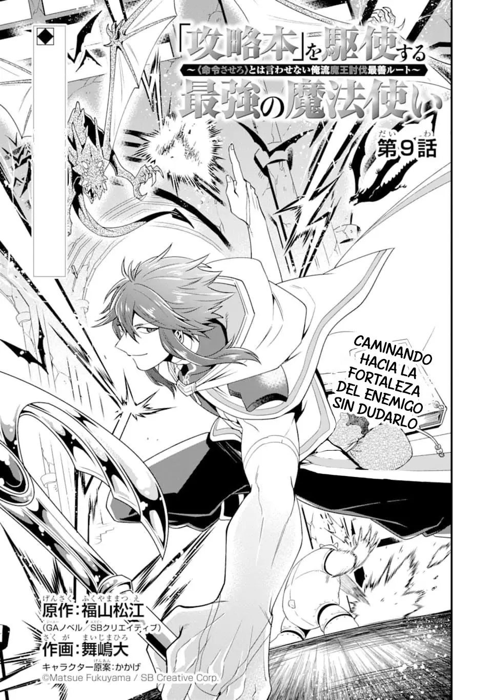 El mago más fuerte que hace uso completo del libro de estrategia (manga) - Capítulo 9 - Página 8 - LectorTMOo