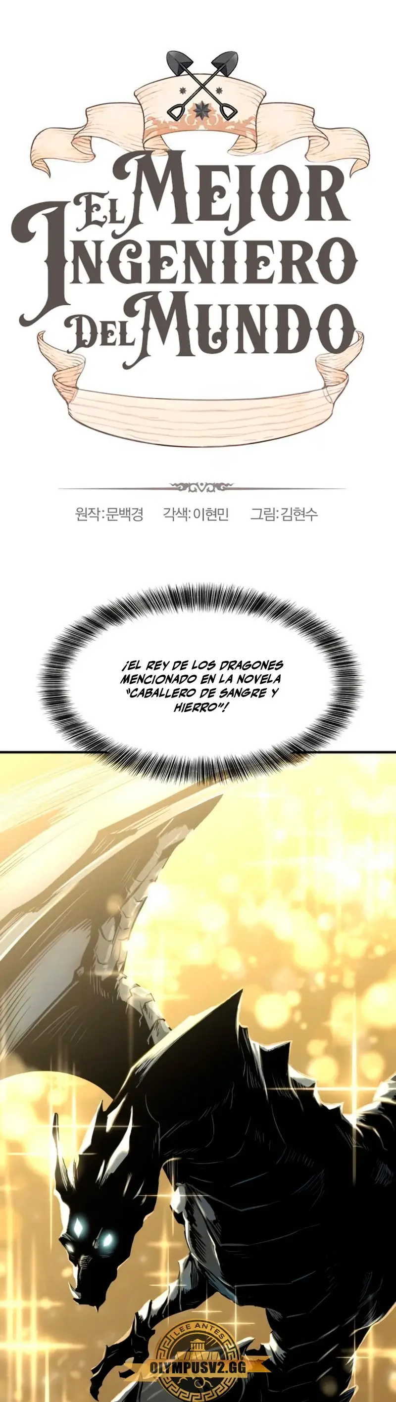 El Mejor Ingeniero del Mundo (2021) - Capítulo 107 - Página 2 - LectorTMOo