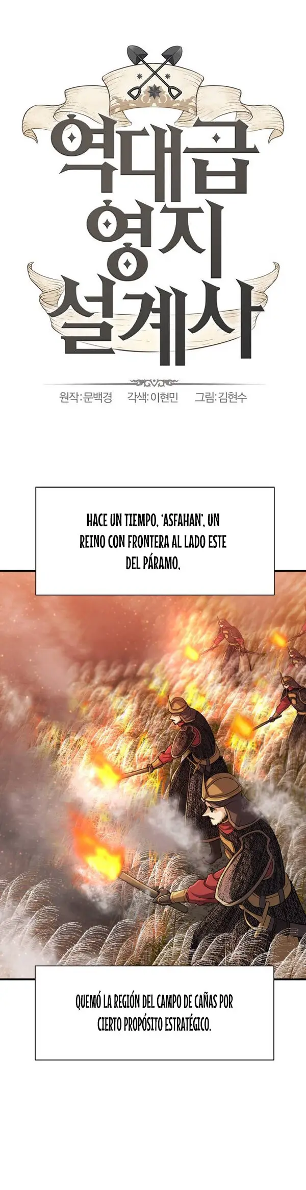 El Mejor Ingeniero del Mundo (2021) - Capítulo 57 - Página 2 - LectorTMOo
