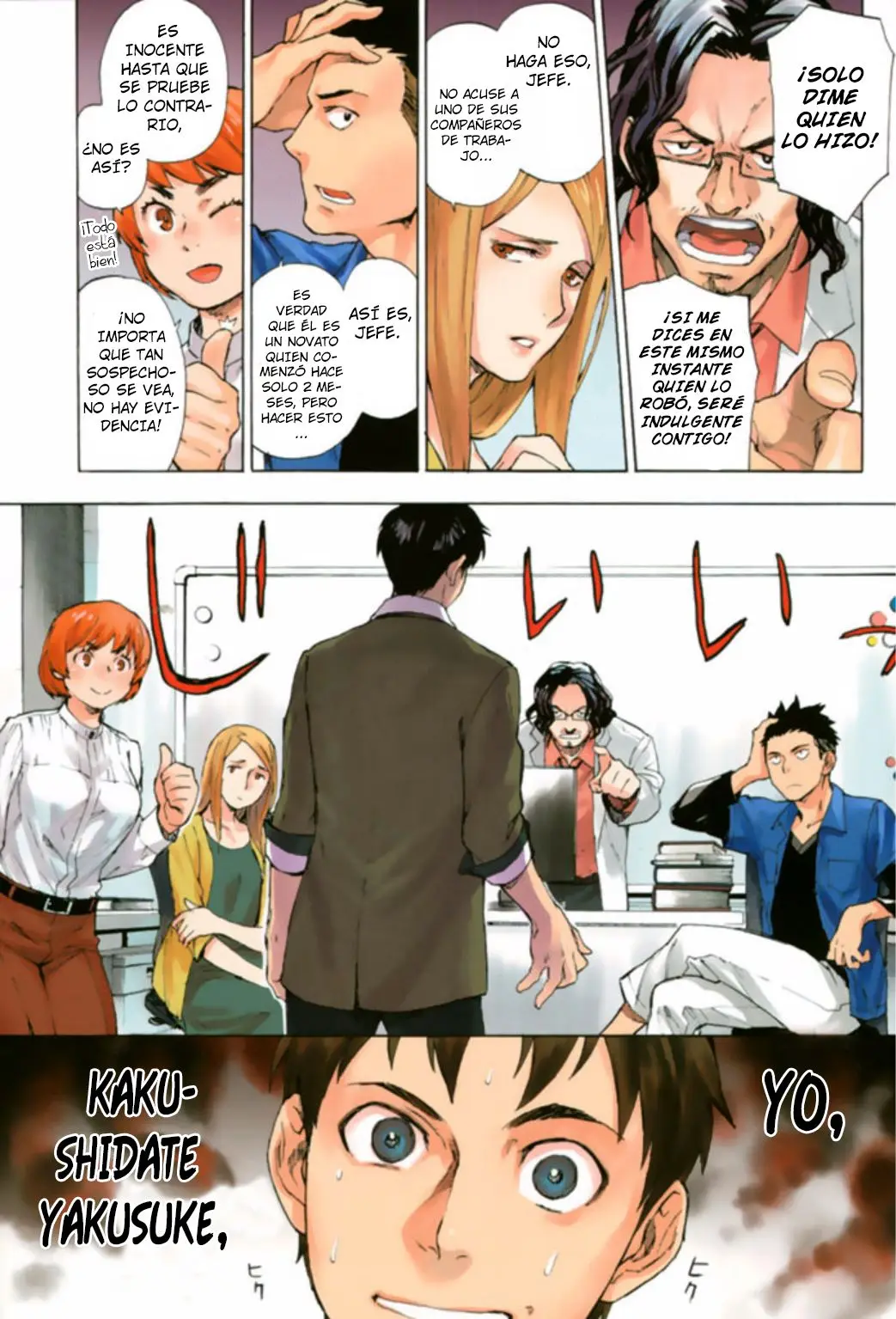 El memorandum de kyoko okitegami (2015) - Capítulo 1 - Página 2 - LectorTMOo