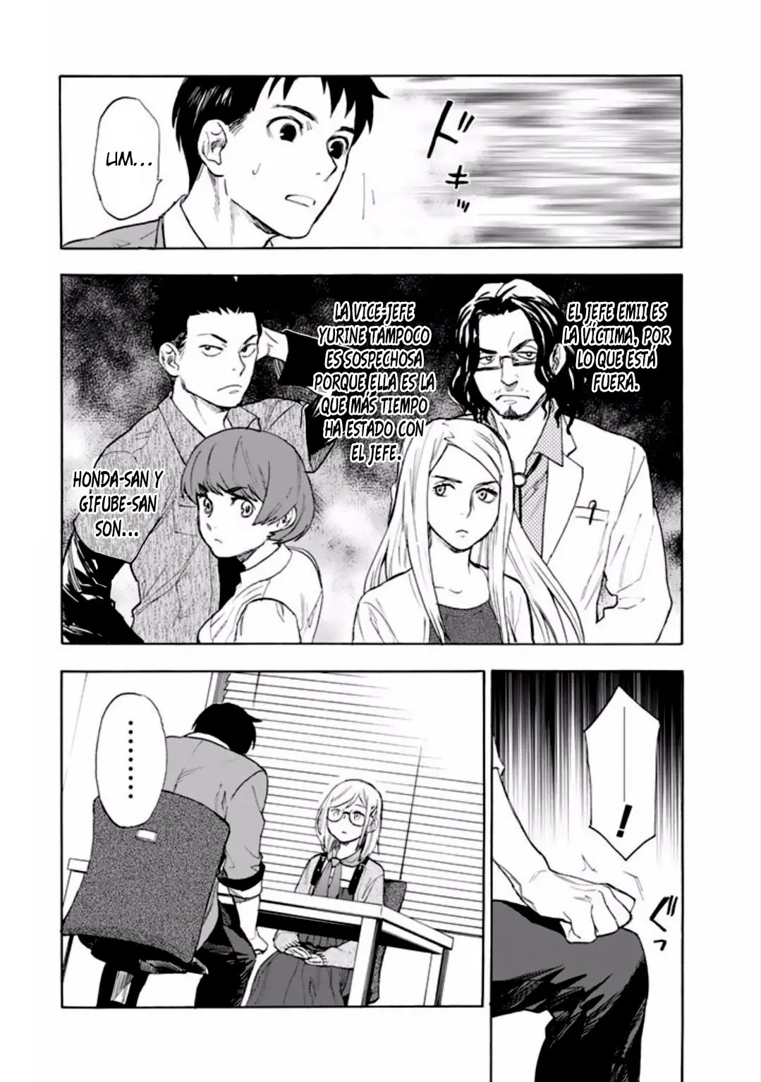 El memorandum de kyoko okitegami (2015) - Capítulo 1 - Página 24 - LectorTMOo