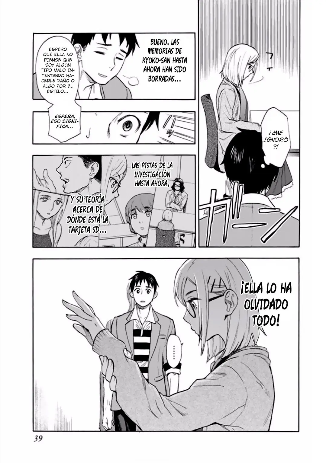 El memorandum de kyoko okitegami (2015) - Capítulo 1 - Página 39 - LectorTMOo