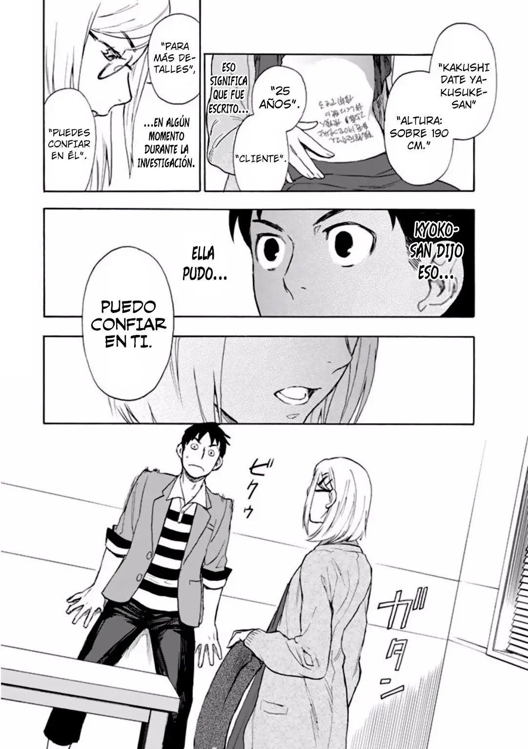 El memorandum de kyoko okitegami (2015) - Capítulo 1 - Página 43 - LectorTMOo