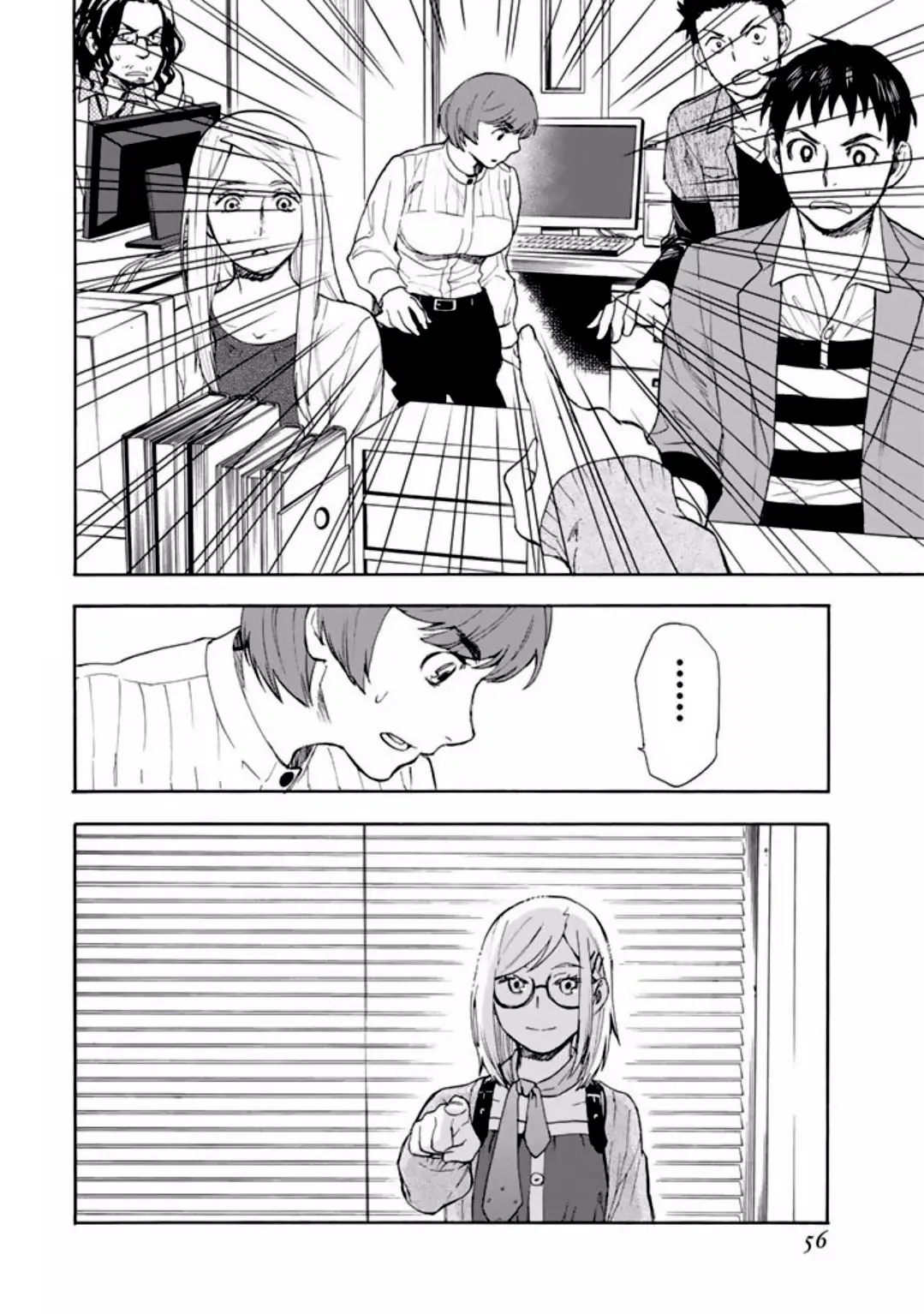 El memorandum de kyoko okitegami (2015) - Capítulo 1 - Página 54 - LectorTMOo