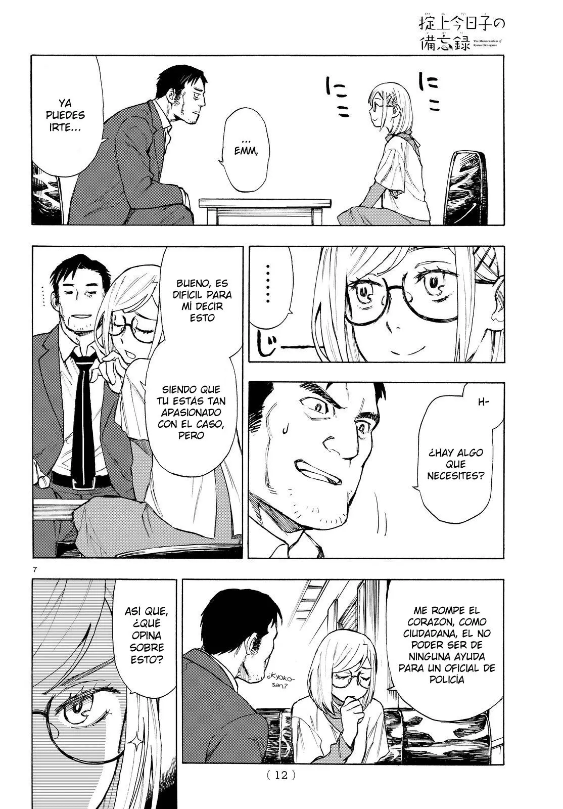 El memorandum de kyoko okitegami (2015) - Capítulo 2.5 - Página 7 - LectorTMOo