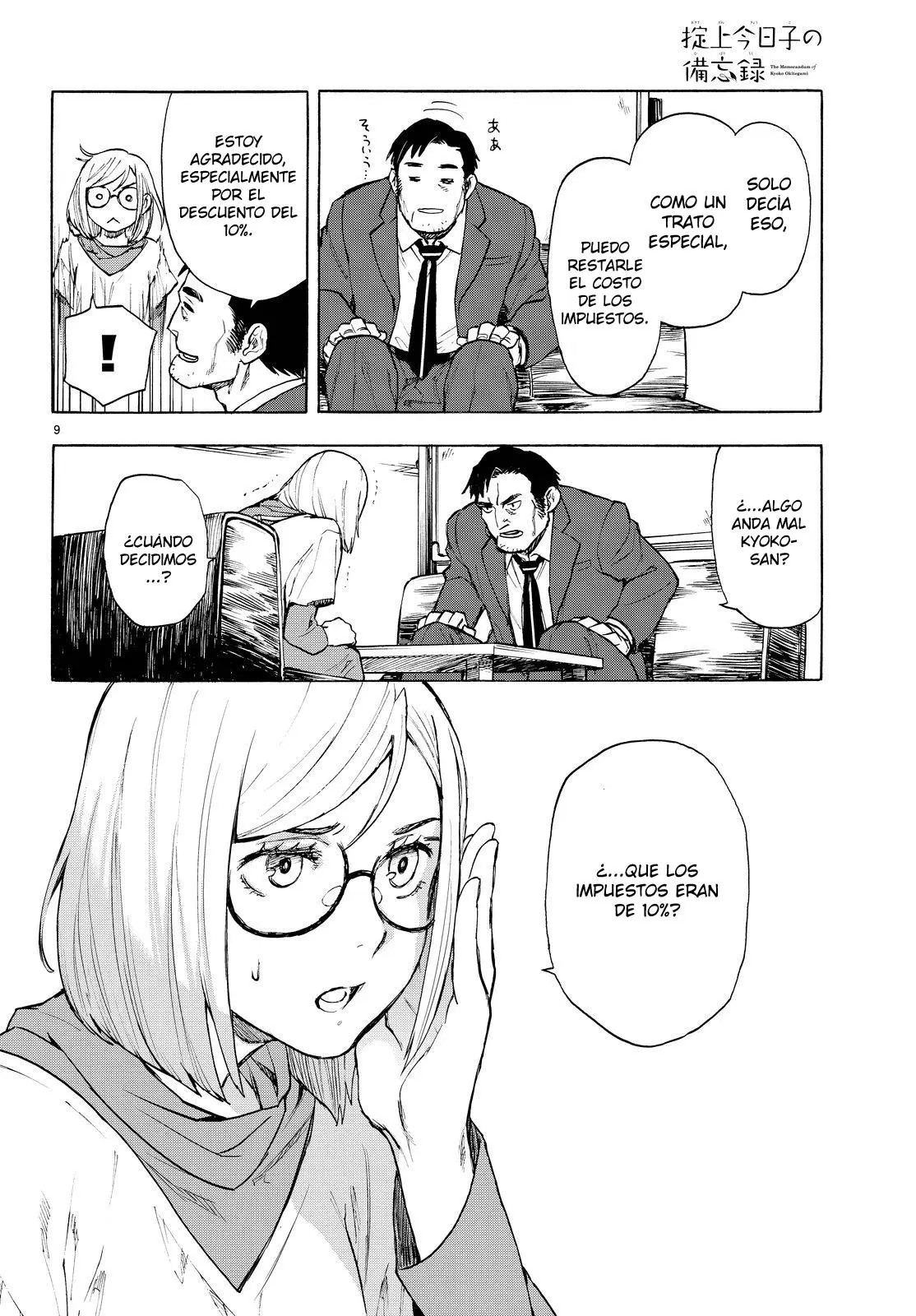 El memorandum de kyoko okitegami (2015) - Capítulo 2.5 - Página 9 - LectorTMOo