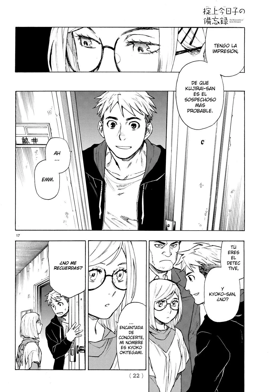 El memorandum de kyoko okitegami (2015) - Capítulo 2.5 - Página 17 - LectorTMOo
