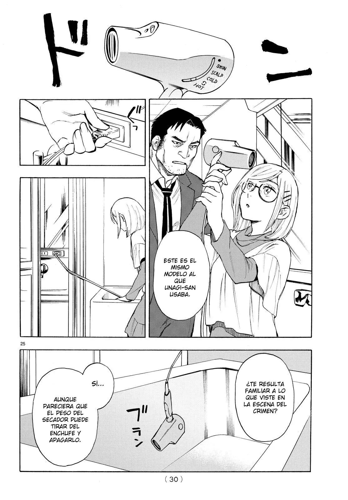 El memorandum de kyoko okitegami (2015) - Capítulo 2.5 - Página 25 - LectorTMOo