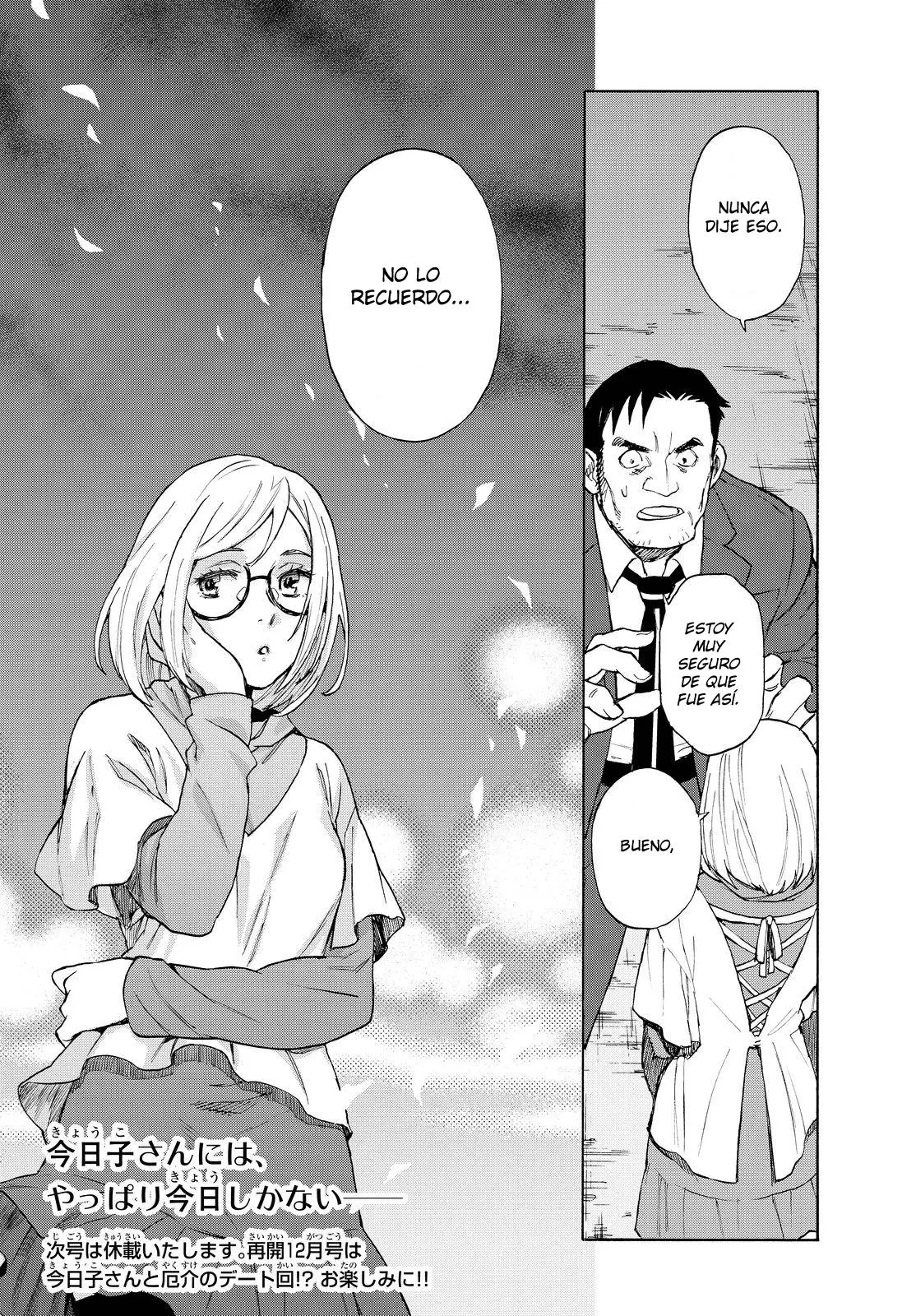 El memorandum de kyoko okitegami (2015) - Capítulo 2.5 - Página 49 - LectorTMOo