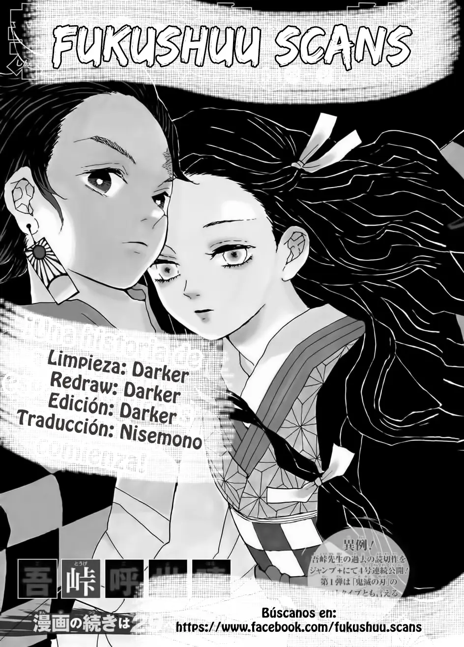 El memorandum de kyoko okitegami (2015) - Capítulo 2.5 - Página 50 - LectorTMOo