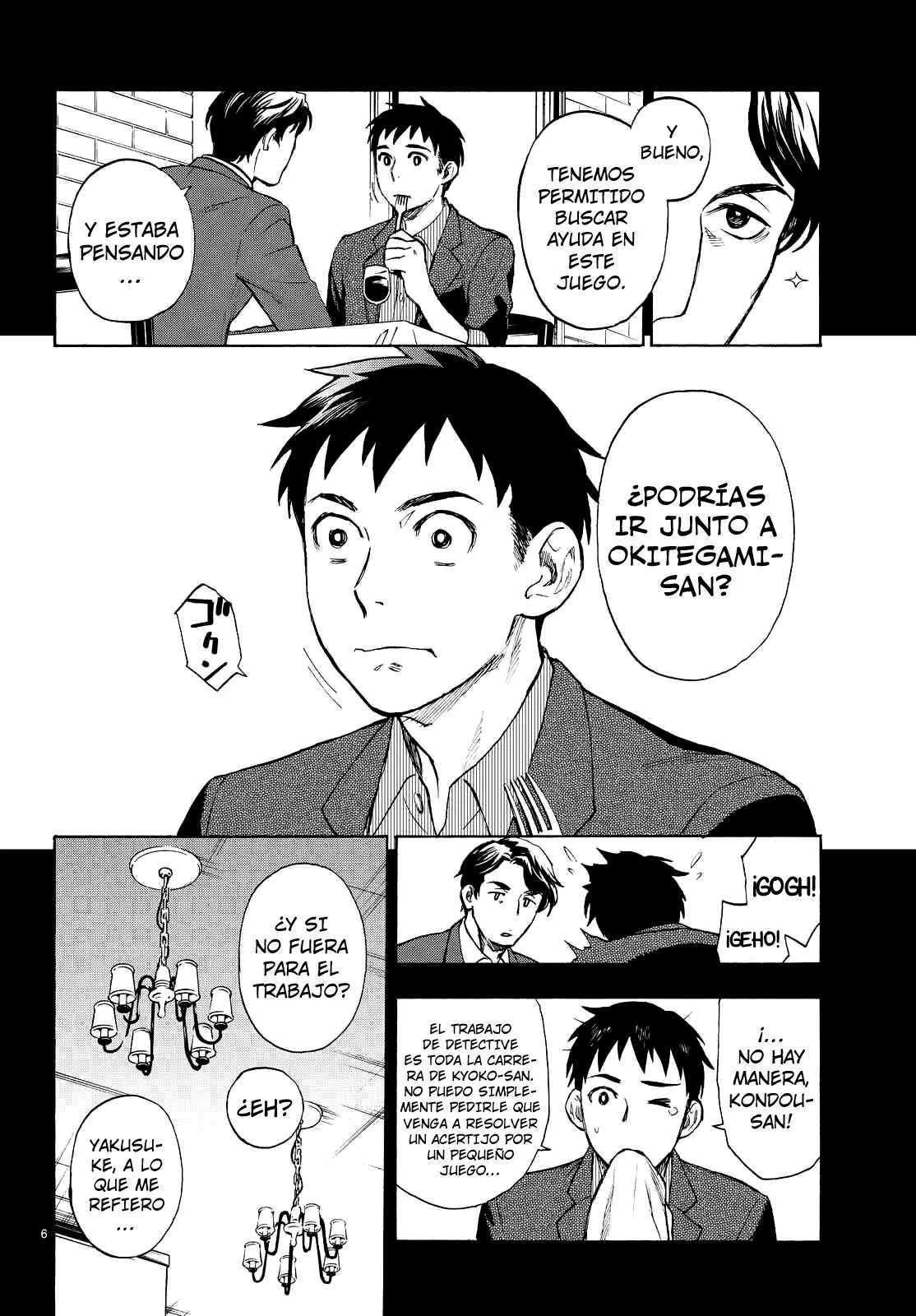 El memorandum de kyoko okitegami (2015) - Capítulo 3 - Página 6 - LectorTMOo