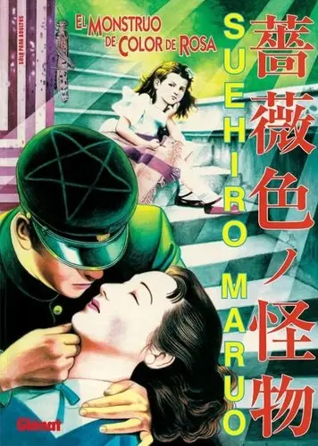 El monstruo de color rosa (1982) - Capítulo 1 - Página 1 - LectorTMOo