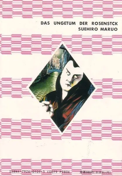 El monstruo de color rosa (1982) - Capítulo 1 - Página 2 - LectorTMOo