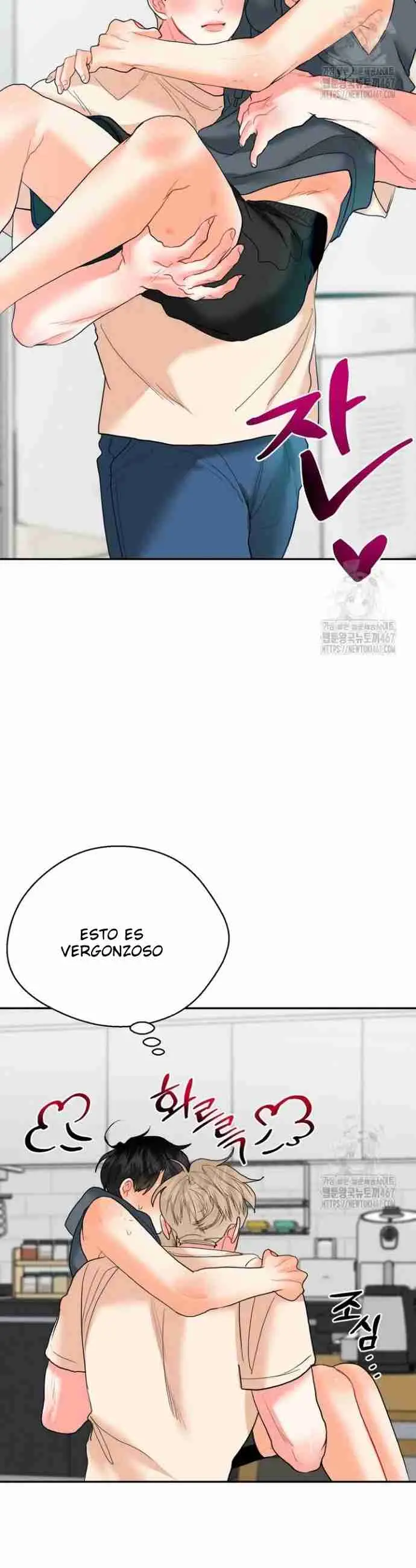 El omega de mi hermano (2024) - Capítulo 13 - Página 23 - LectorTMOo