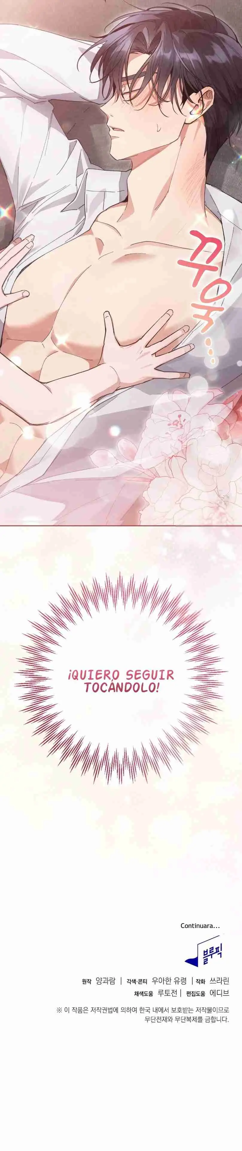 El oppa lascivo de al lado (2024) - Capítulo 1 - Página 37 - LectorTMOo