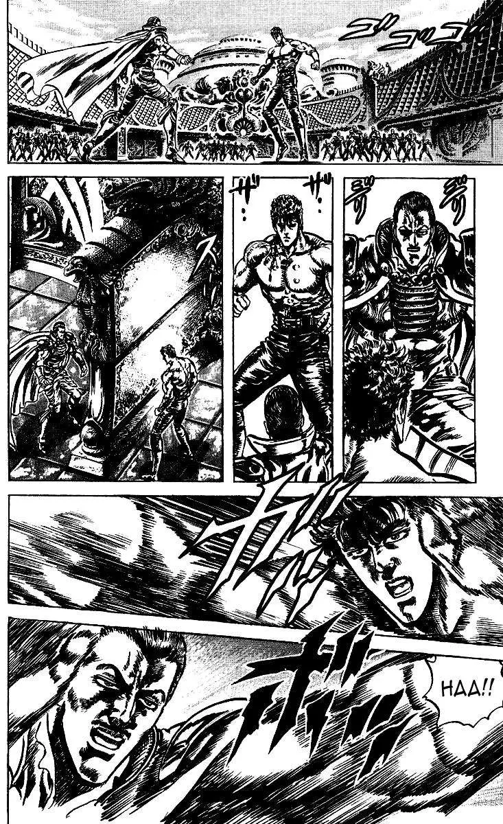 El Puño de la Estrella del Norte (1983) - Capítulo 175 - Página 13 - LectorTMOo