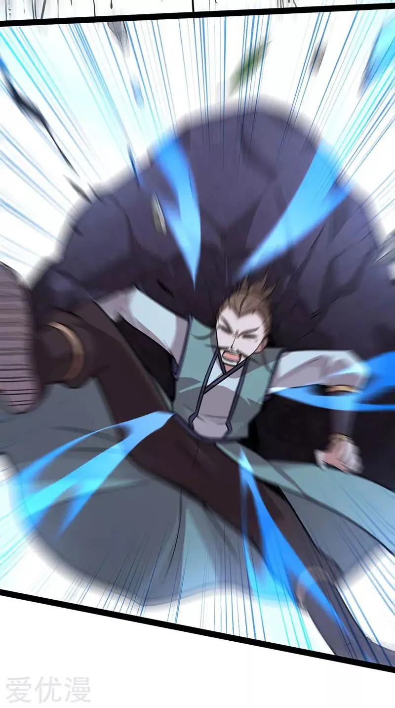 El Regreso del Emperador Inmortal (2019) - Capítulo 44 - Página 7 - LectorTMOo