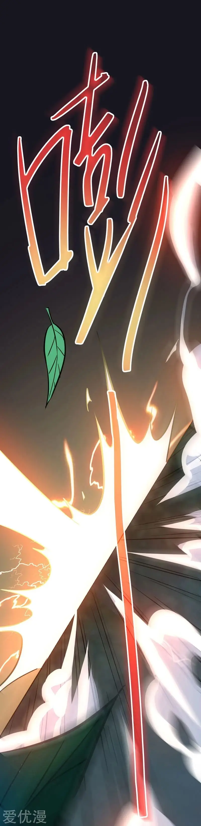 El Regreso Del Rey Demonio (2020) - Capítulo 34 - Página 22 - LectorTMOo