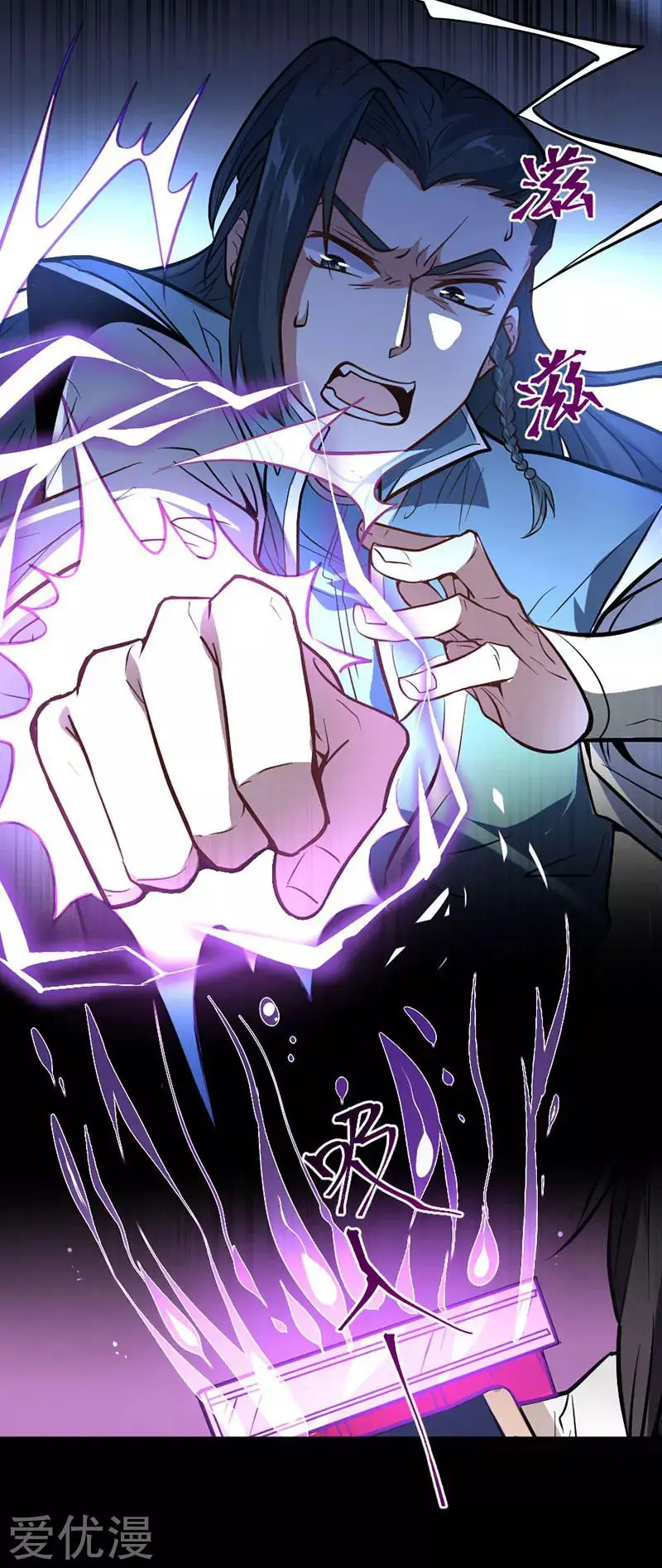 El Regreso Del Rey Demonio (2020) - Capítulo 5 - Página 24 - LectorTMOo