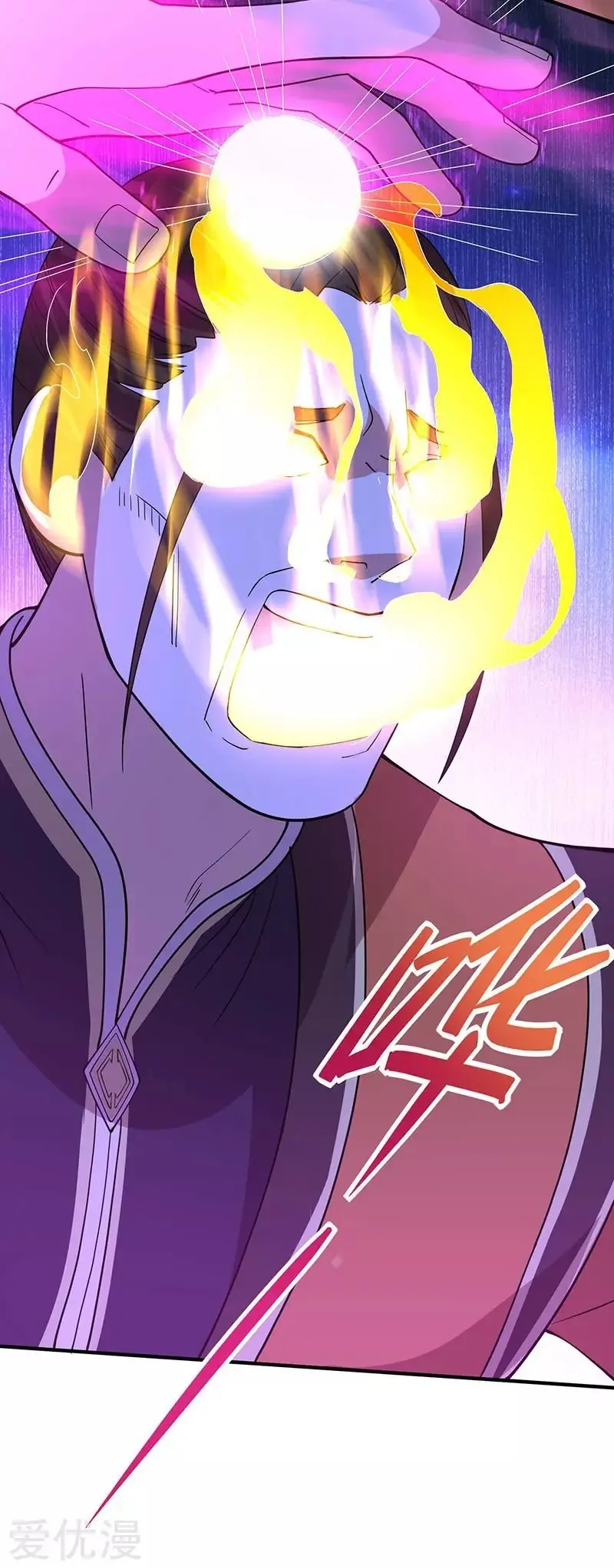 El Regreso Del Rey Demonio (2020) - Capítulo 66 - Página 13 - LectorTMOo