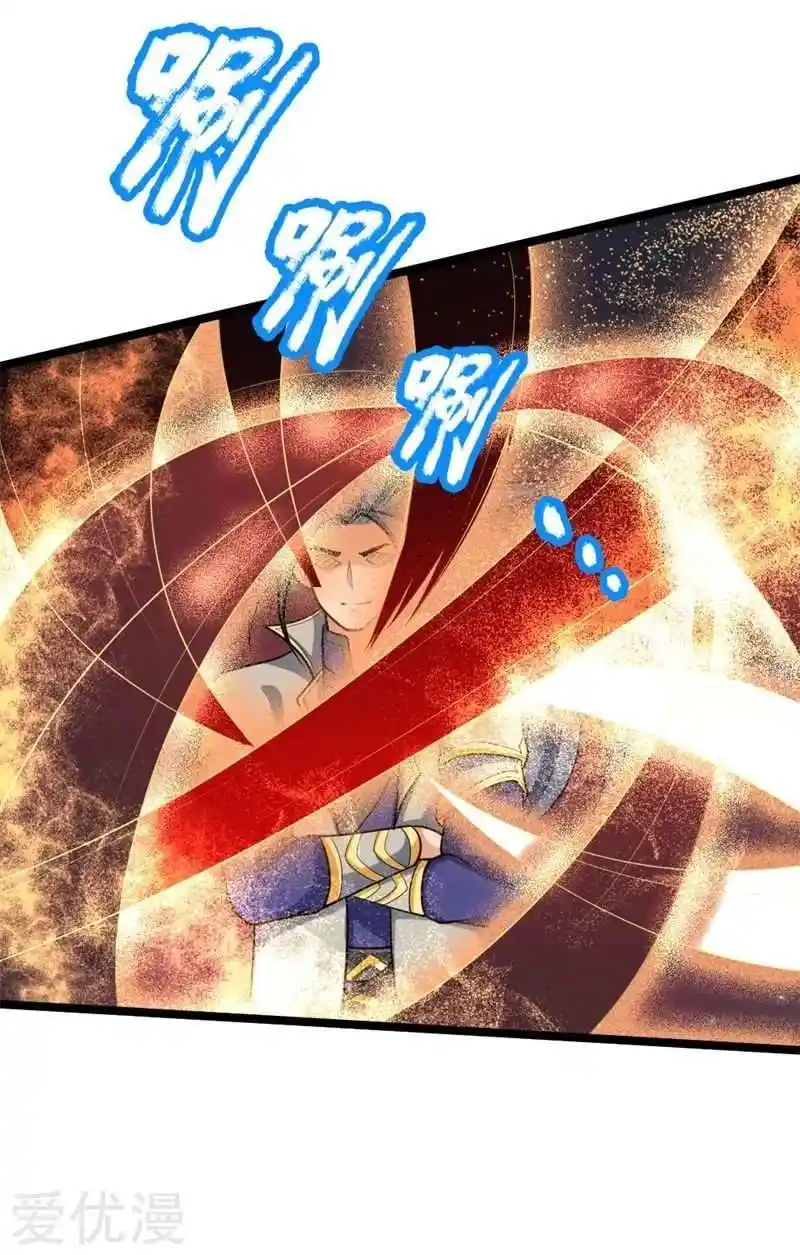 El Renacimiento del Dios Supremo del Físico - Capítulo 142 - Página 3 - LectorTMOo