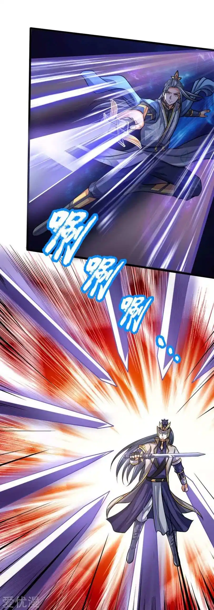 El Renacimiento del Dios Supremo del Físico - Capítulo 178 - Página 19 - LectorTMOo