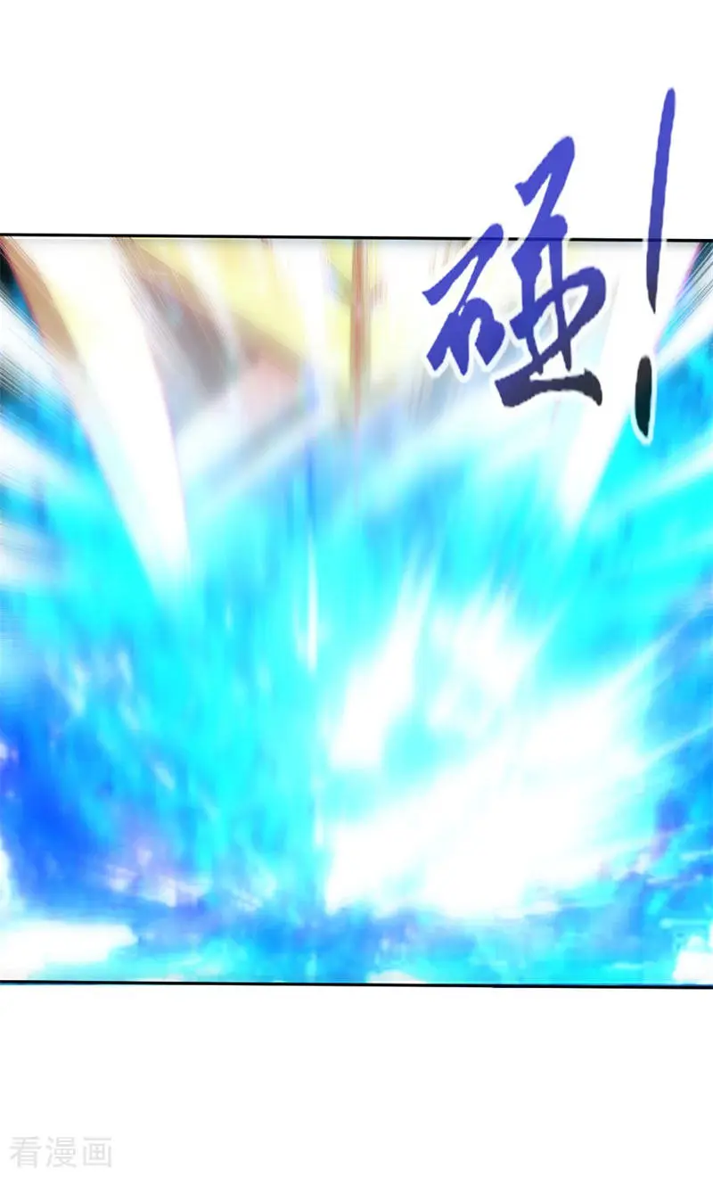 El Renacimiento del Dios Supremo del Físico - Capítulo 57 - Página 11 - LectorTMOo