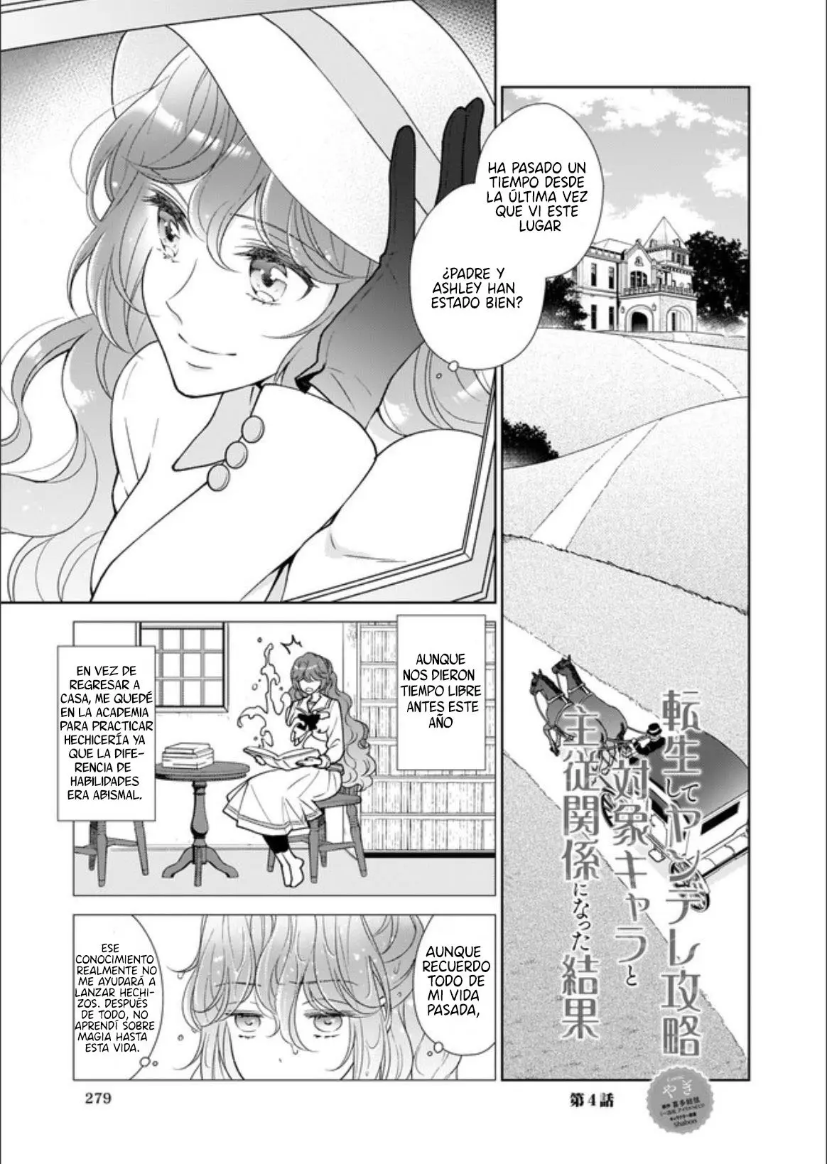 ¡El resultado de ser una reencarnada es tener una relación de maestro-sirviente con el interés amoroso que es yandere! (2019) - Capítulo 4 - Página 2 - LectorTMOo