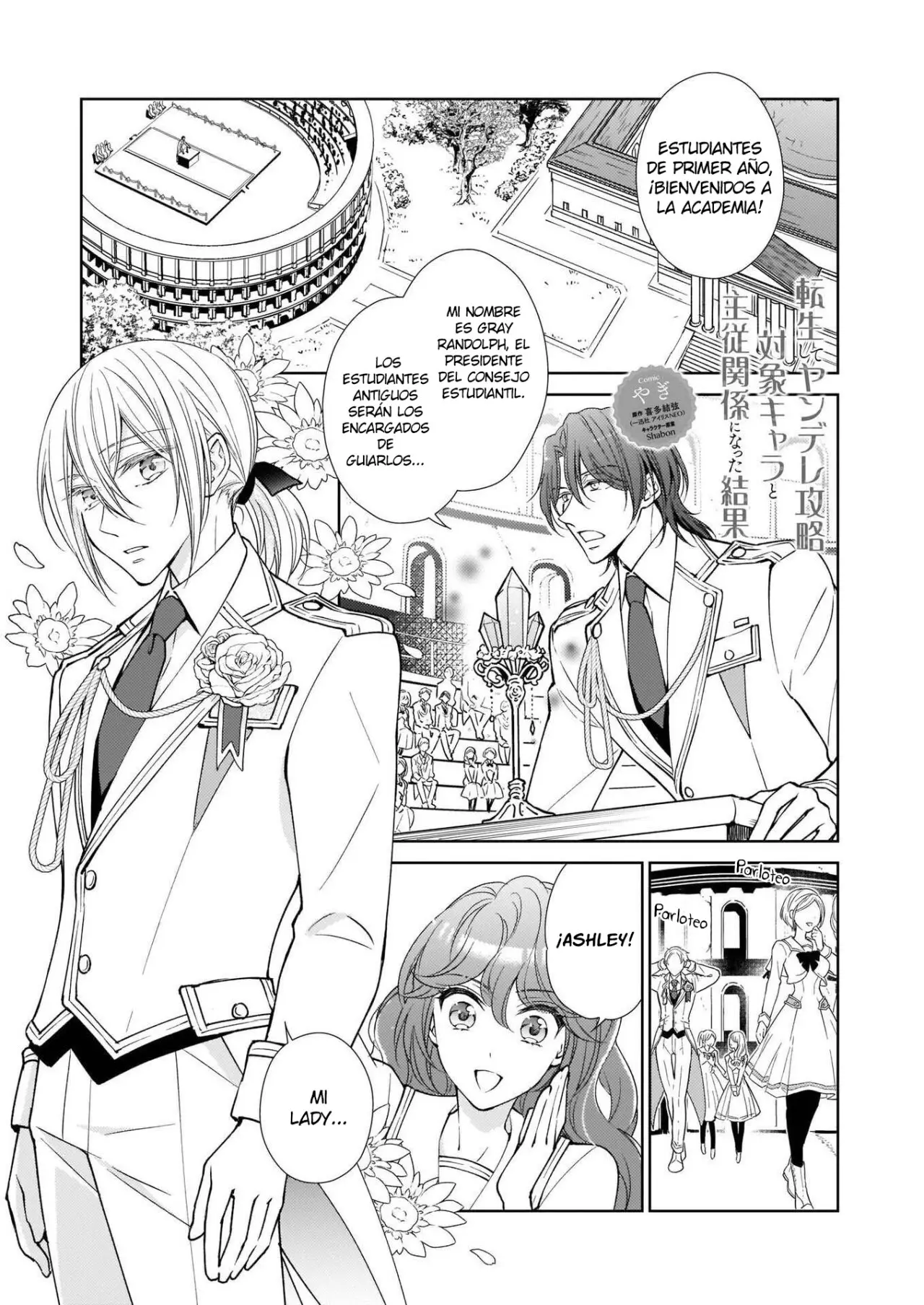 ¡El resultado de ser una reencarnada es tener una relación de maestro-sirviente con el interés amoroso que es yandere! (2019) - Capítulo 5 - Página 2 - LectorTMOo