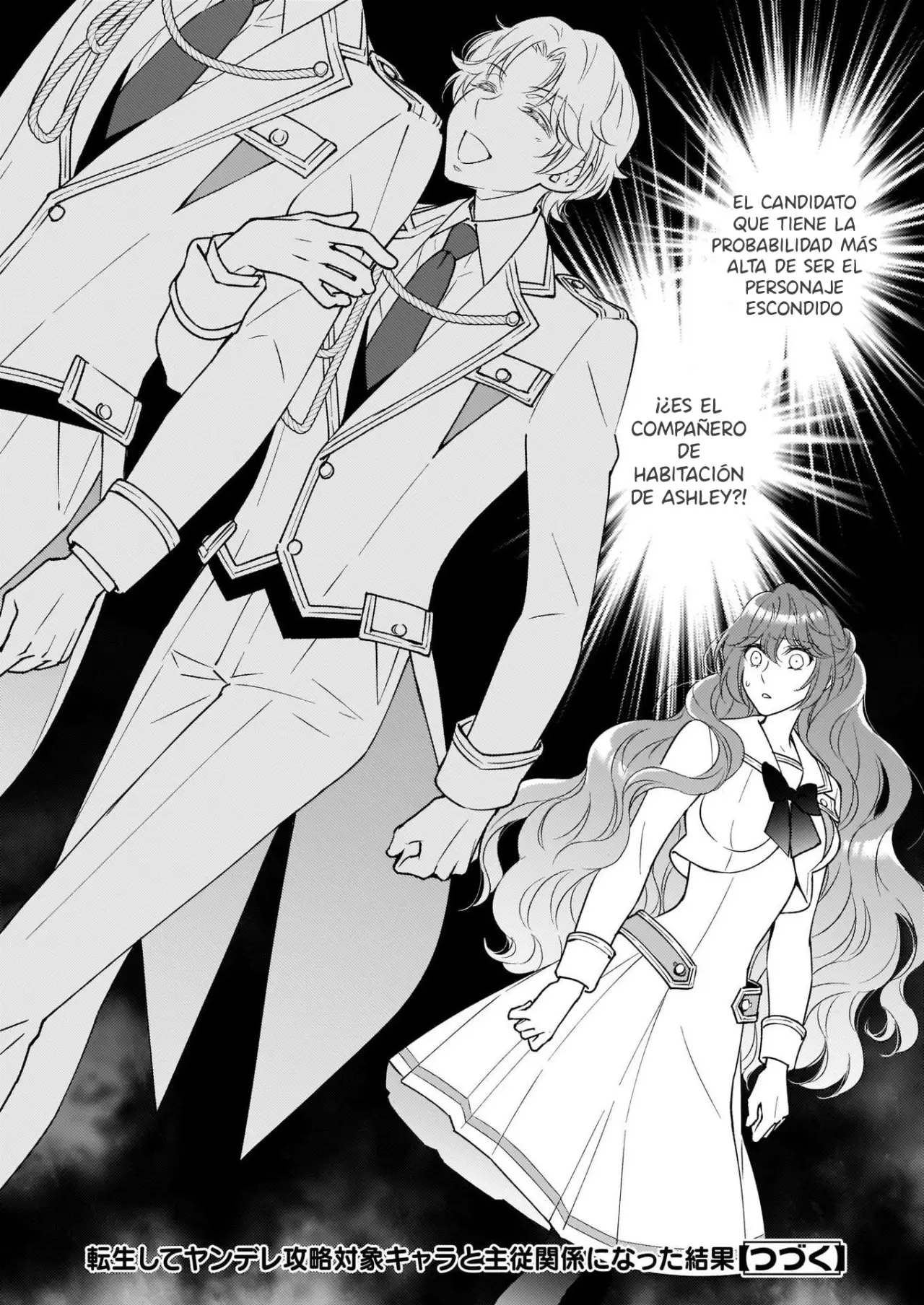 ¡El resultado de ser una reencarnada es tener una relación de maestro-sirviente con el interés amoroso que es yandere! (2019) - Capítulo 6 - Página 15 - LectorTMOo