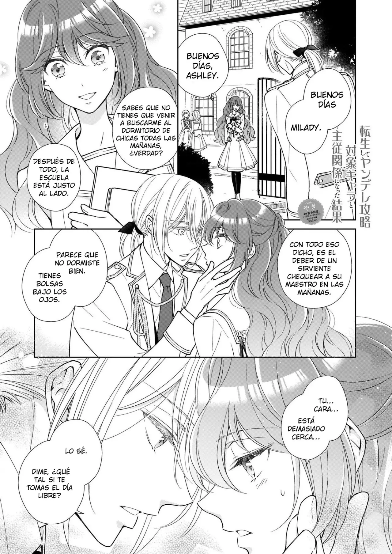 ¡El resultado de ser una reencarnada es tener una relación de maestro-sirviente con el interés amoroso que es yandere! (2019) - Capítulo 7 - Página 2 - LectorTMOo