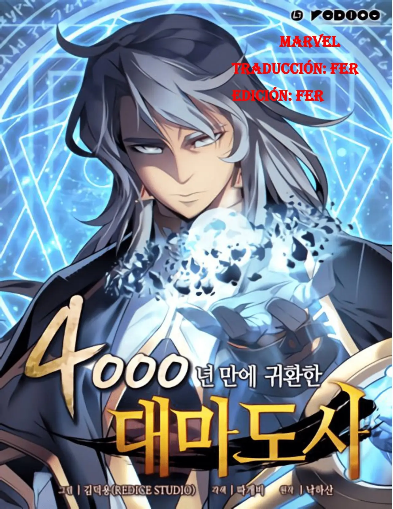 El retorno del gran mago después de 4000 años (Novela) (2020) - Capítulo 6 - Página 10 - LectorTMOo