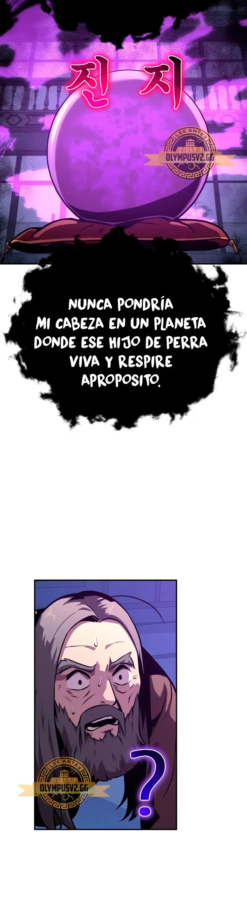 El Rey Caballero que regresó con un Dios (2023) - Capítulo 24 - Página 97 - LectorTMOo
