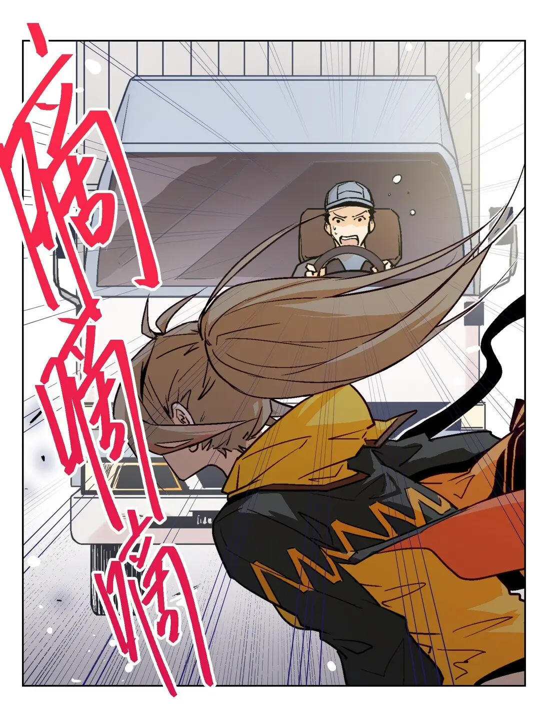 El Rey De Las Fuerzas Especiales Renace (2020) - Capítulo 7 - Página 14 - LectorTMOo