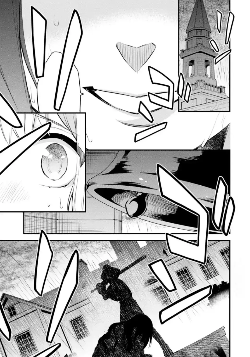 EL SANTO GRIAL DE ERIS - Capítulo  - Página 23 - LectorTMOo