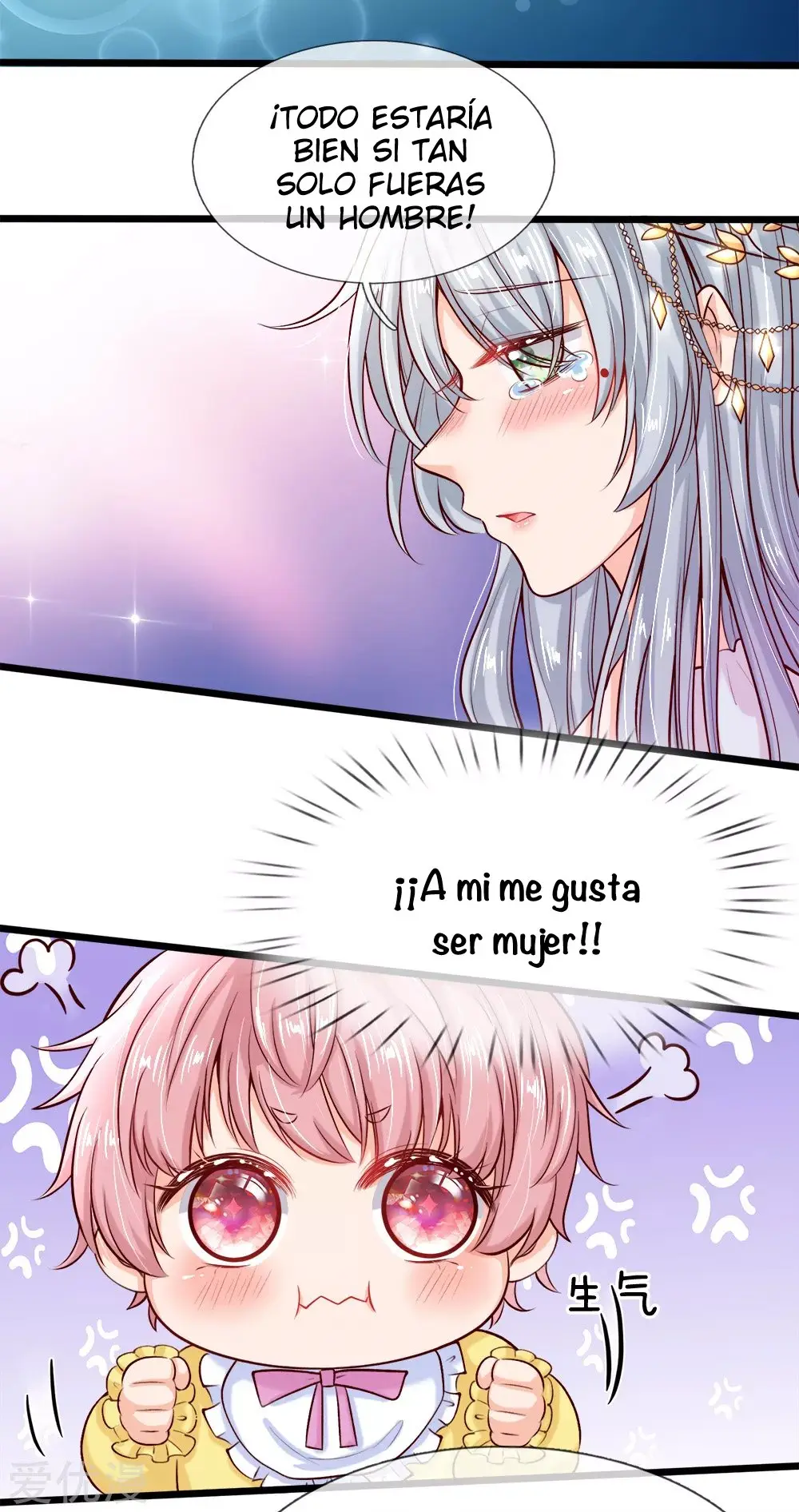 El tesoro caído del cielo del emperadorr - Capítulo 1 - Página 37 - LectorTMOo