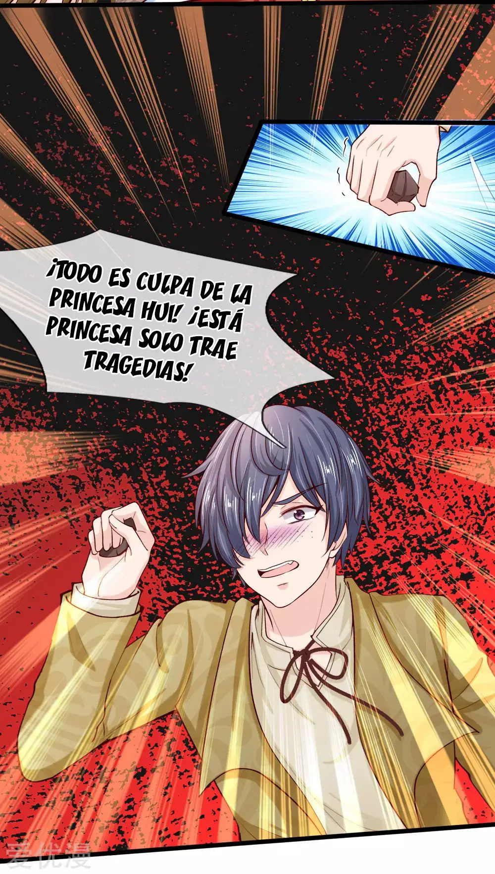 El tesoro caído del cielo del emperadorr - Capítulo 2 - Página 56 - LectorTMOo