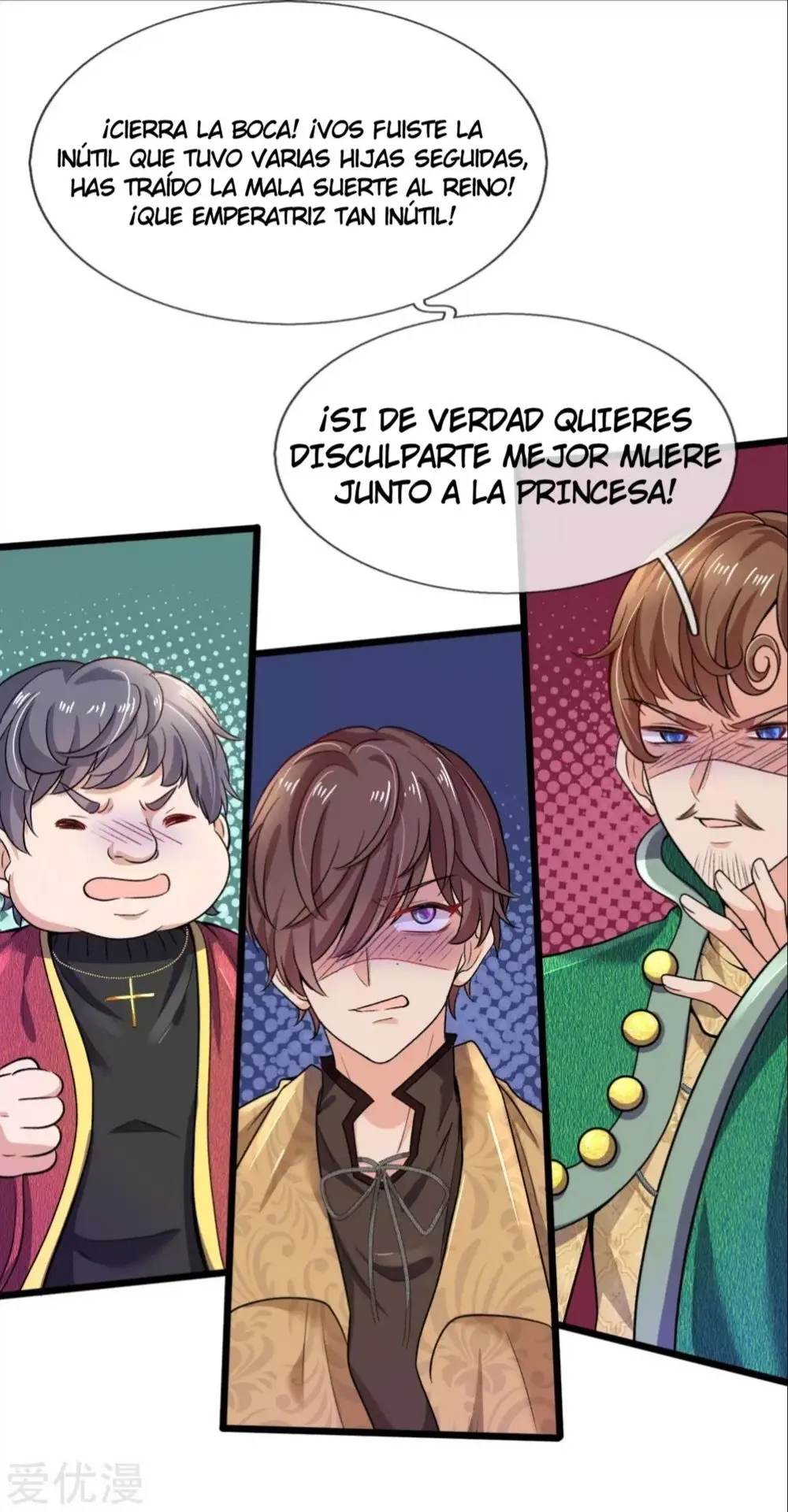 El tesoro caído del cielo del emperadorr - Capítulo 3 - Página 21 - LectorTMOo