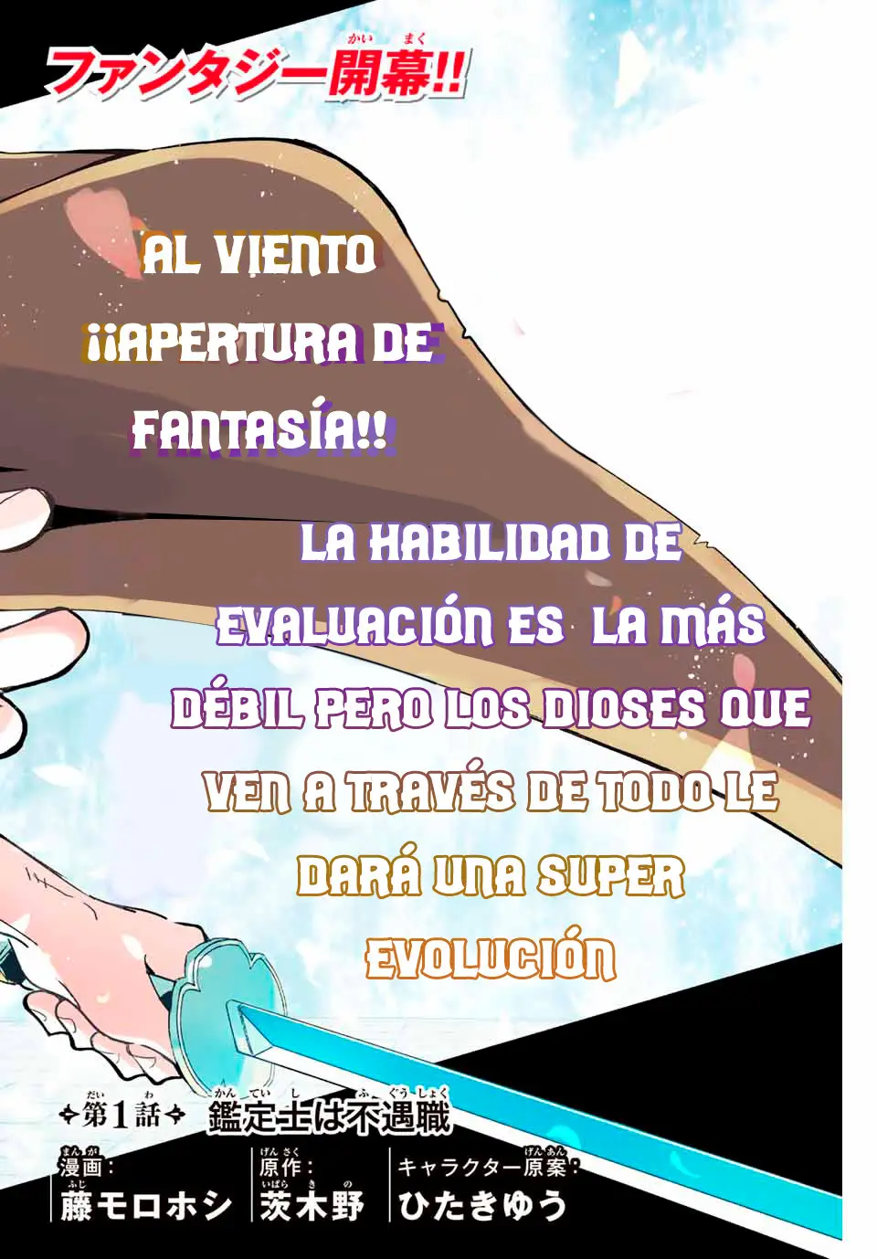 EL TRABAJO DESFAVORABLE [EVALUADOR] ERA EN REALIDAD EL MÁS DIFÍCIL (2020) - Capítulo 1 - Página 4 - LectorTMOo