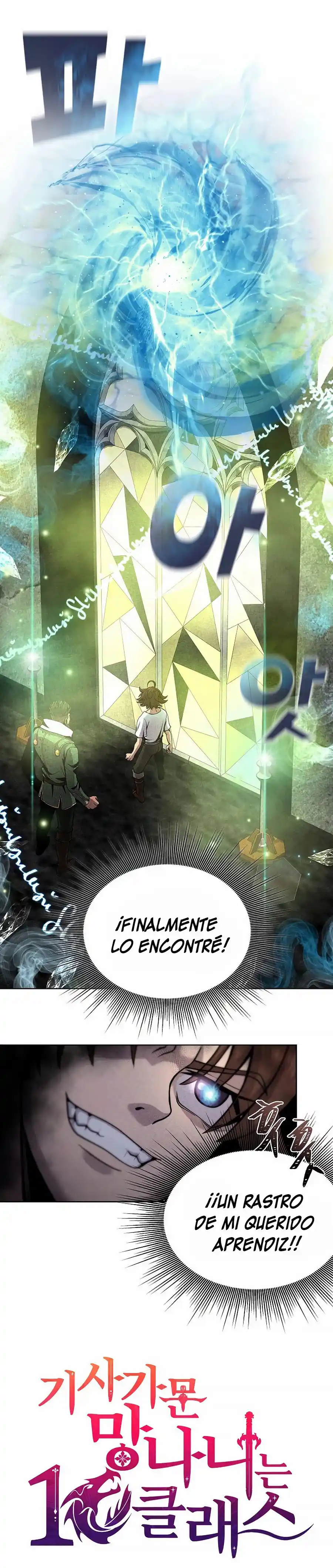 El vago de 10ª clase de la familia de caballeros (2022) - Capítulo 4 - Página 2 - LectorTMOo