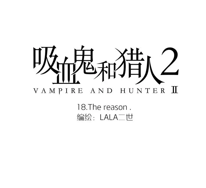 El Vampiro y el Cazador (2017) - Capítulo 46 - Página 3 - LectorTMOo