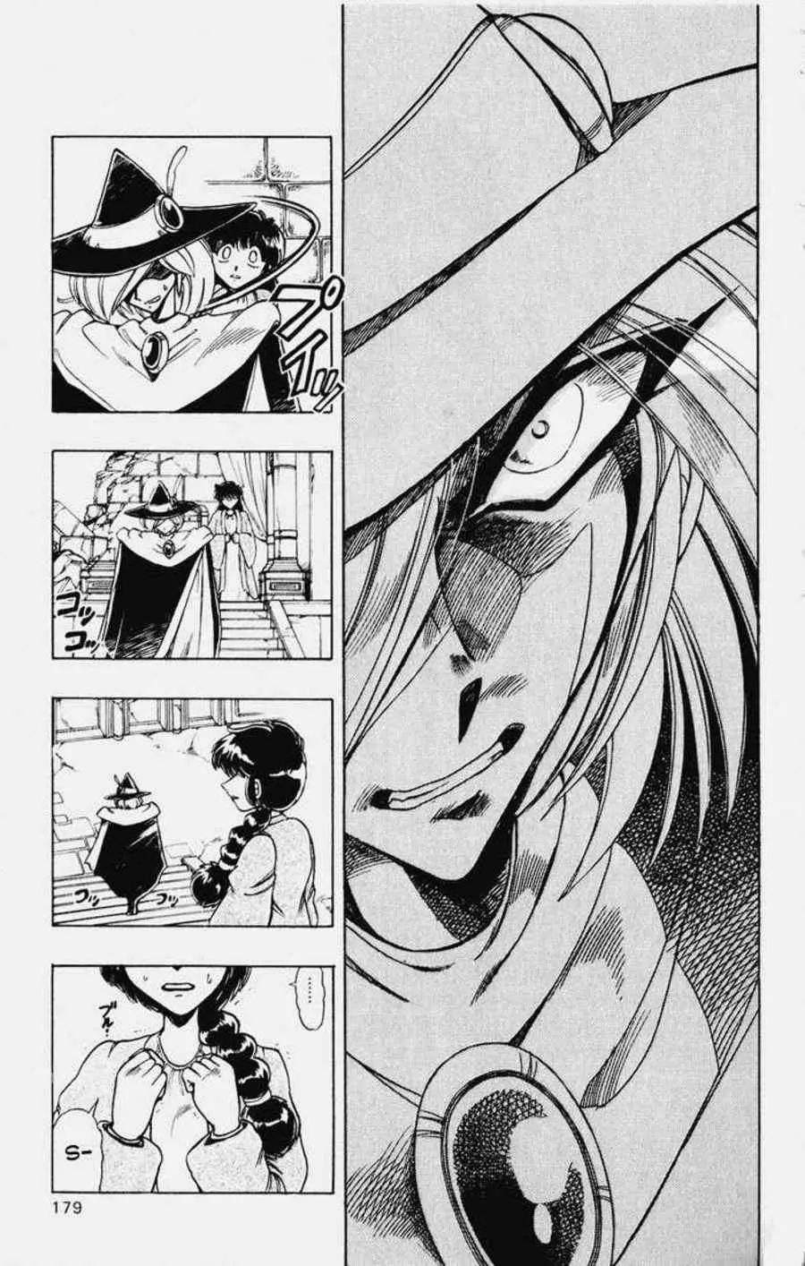 El Violinista de Hamelin (1991) - Capítulo 117 - Página 52 - LectorTMOo
