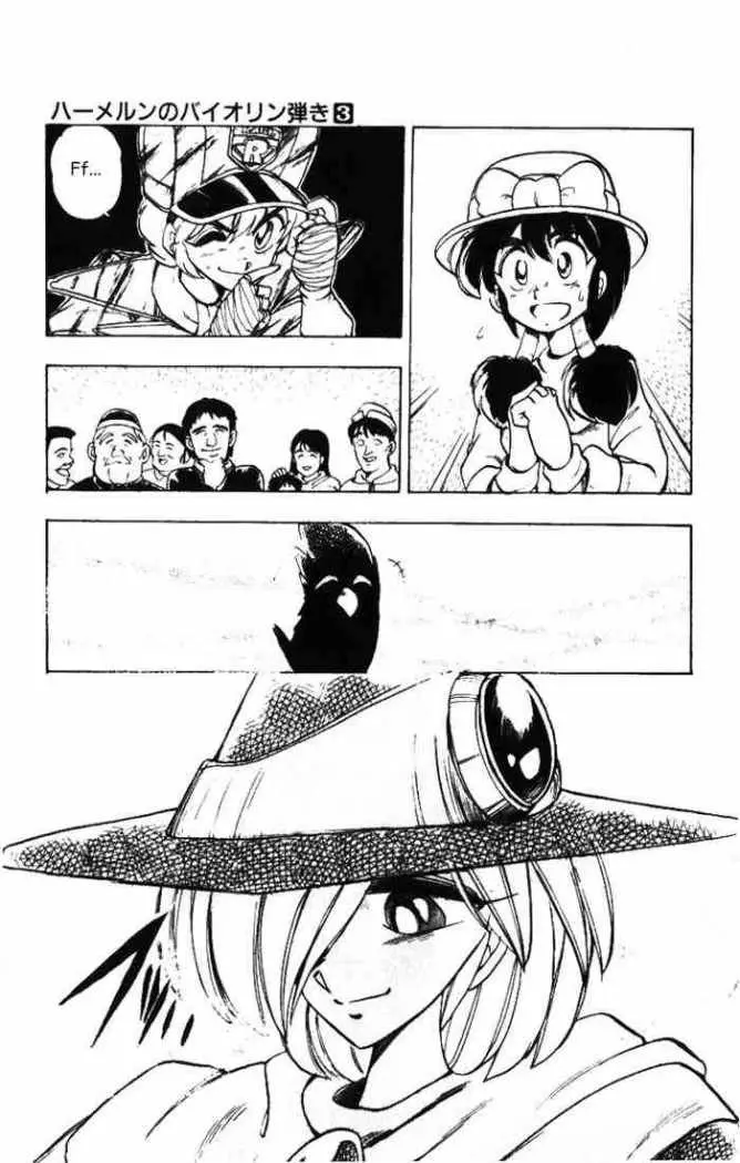 El Violinista de Hamelin (1991) - Capítulo 12 - Página 28 - LectorTMOo