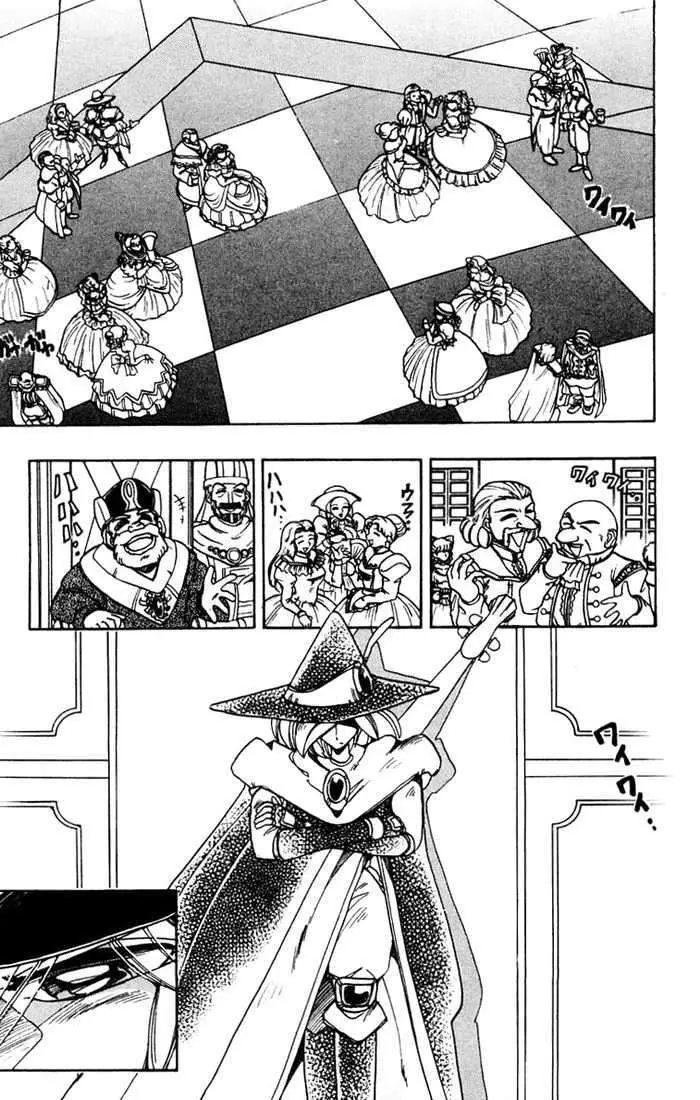 El Violinista de Hamelin (1991) - Capítulo 58 - Página 13 - LectorTMOo