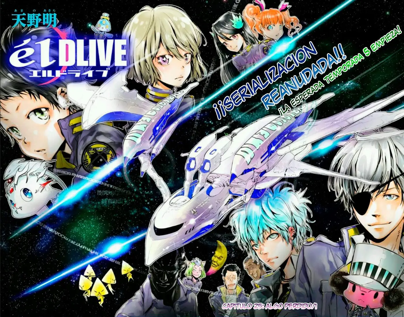 elDLIVE (2013) - Capítulo 25 - Página 4 - LectorTMOo