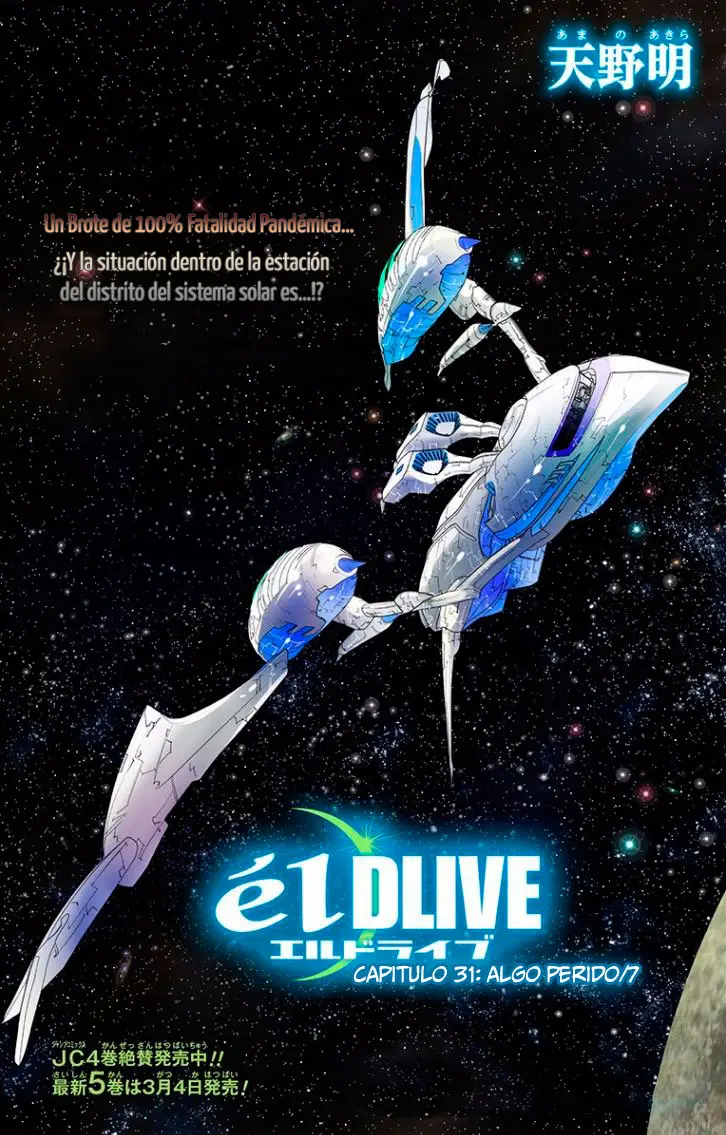 elDLIVE (2013) - Capítulo 31 - Página 4 - LectorTMOo
