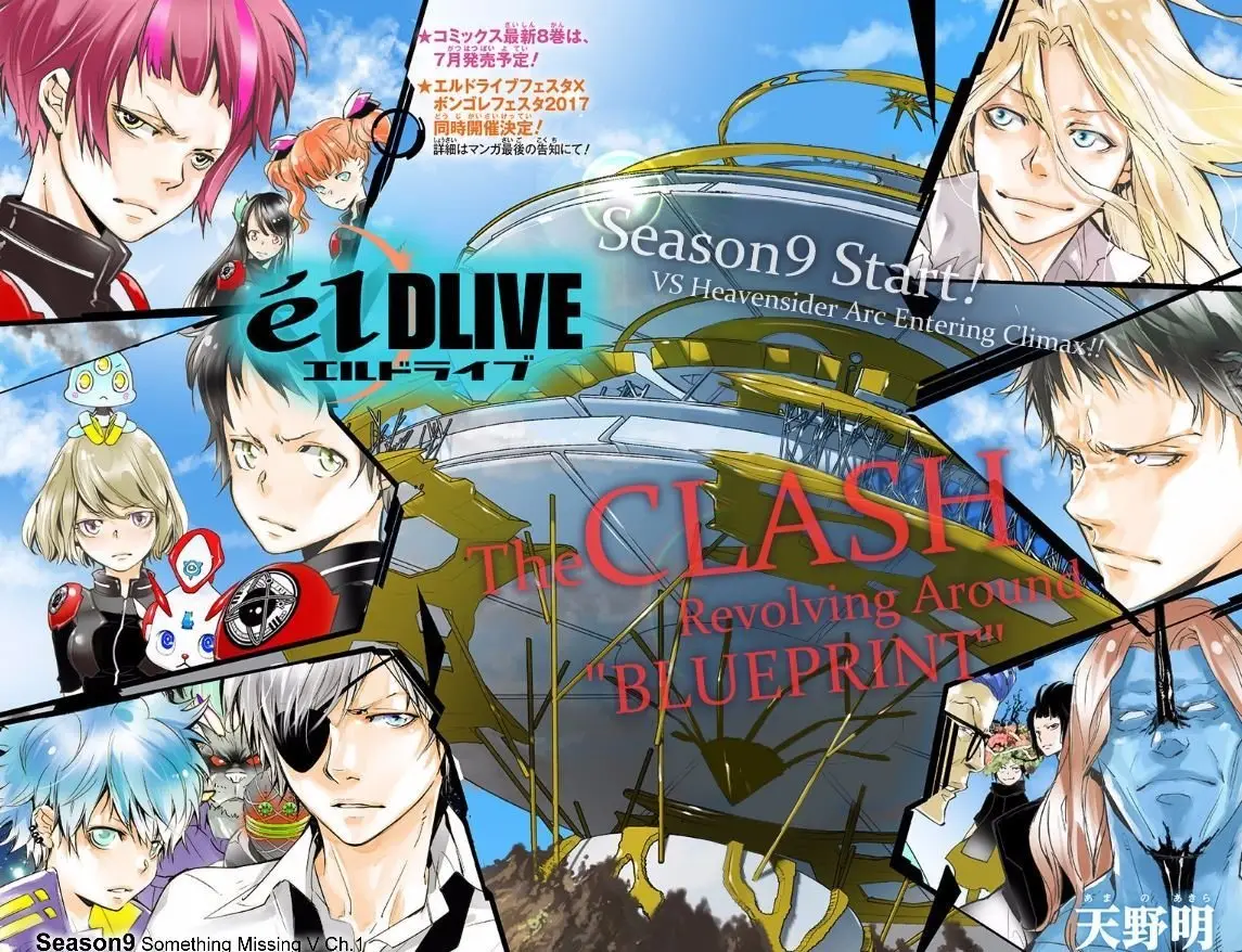 elDLIVE (2013) - Capítulo 47 - Página 3 - LectorTMOo
